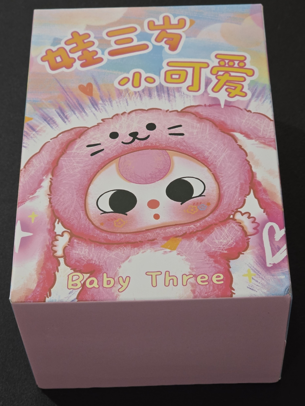 NWT Blind Box Baby Three DeLovely Plush Series